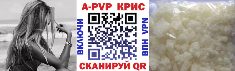 хочу наркоту  mega ONION  это состав  Щигры  Alpha-PVP крисы CK 
