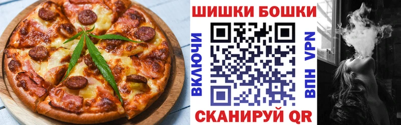 Печенье с ТГК марихуана  хочу наркоту  Щигры 