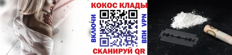 Cocaine 97%  Щигры 