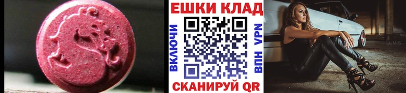 сайты даркнета формула наркотики Щигры Экстази Cube