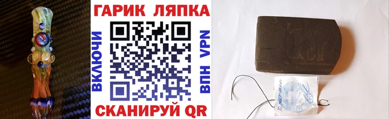 ГАШ индика сатива  Щигры 