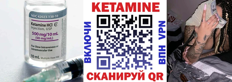купить наркоту Щигры КЕТАМИН VHQ
