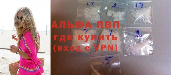 скорость Алексин