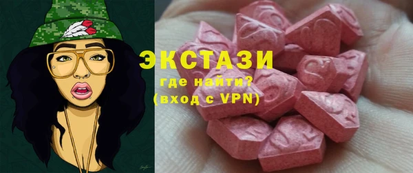 тгк Новозыбков