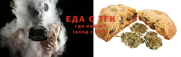 альфа пвп VHQ Алексеевка