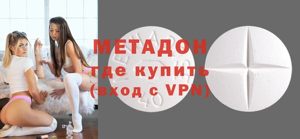альфа пвп VHQ Алексеевка