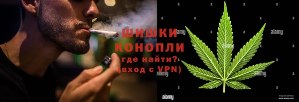 альфа пвп VHQ Алексеевка