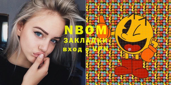 альфа пвп VHQ Алексеевка