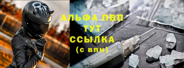 скорость Алексин