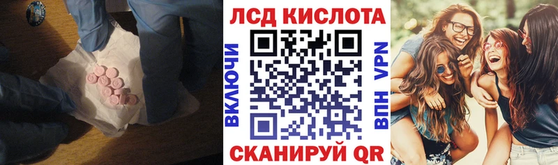 где купить наркоту shop какой сайт Лсд 25 экстази кислота Щигры