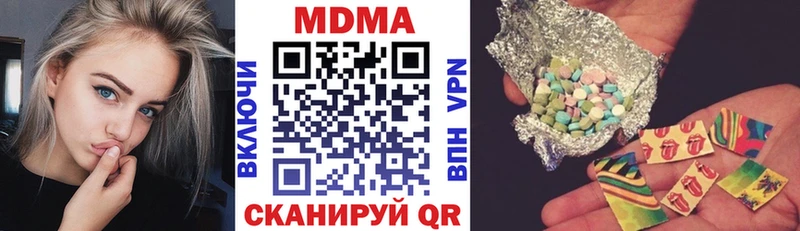 MDMA кристаллы  mega зеркало  Щигры  это Telegram  где можно купить наркотик 
