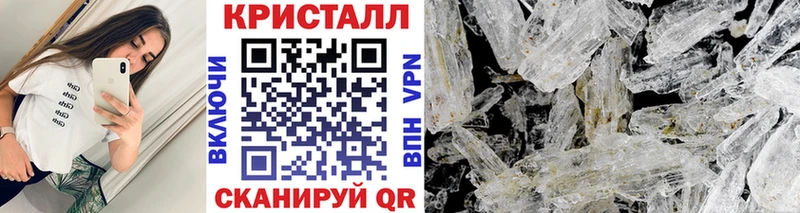 hydra ССЫЛКА  Щигры  Метамфетамин кристалл 